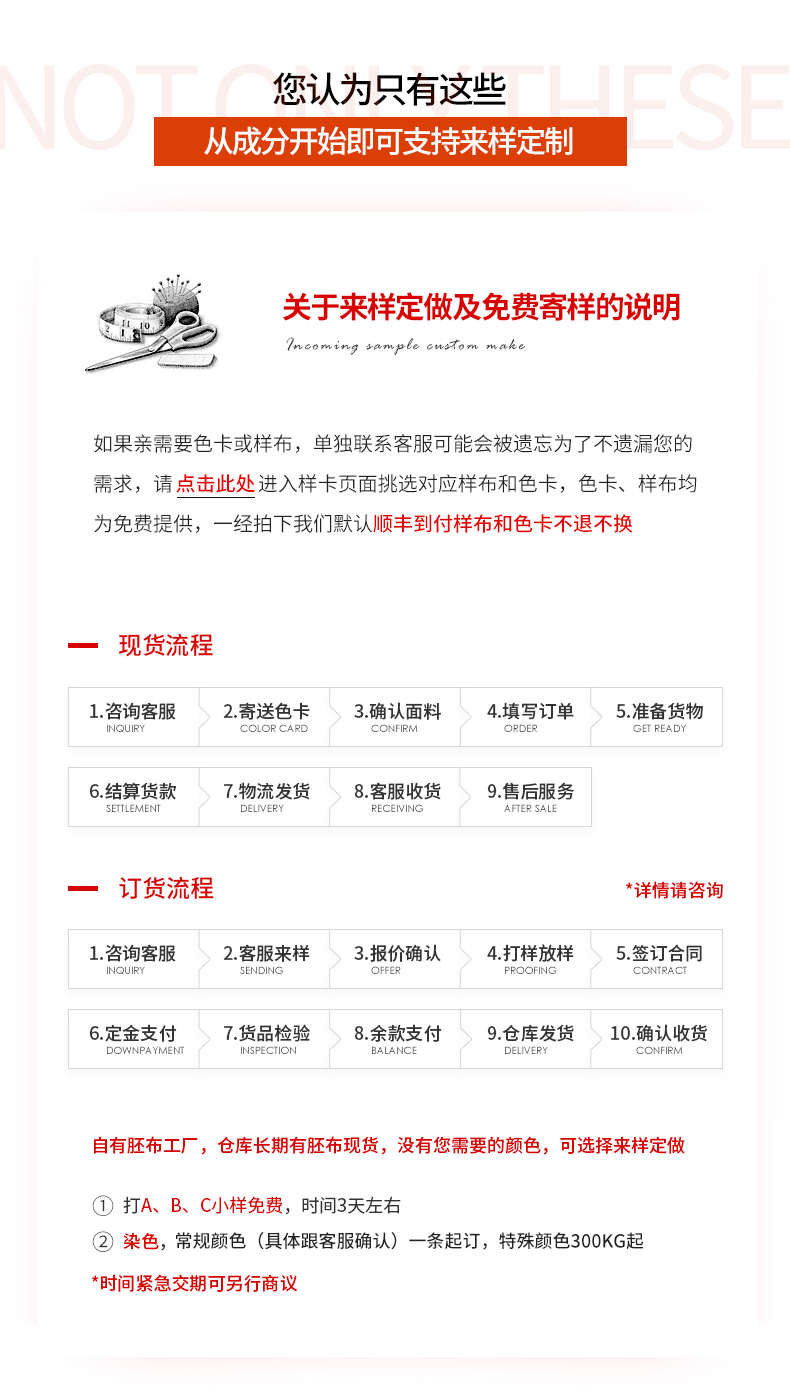 The manufacturer has in stock knitted diamond-shaped large and small checkered jacquard air layer fabric, polyester and ammonia tr clothing and home textile dyed fabric pic 11