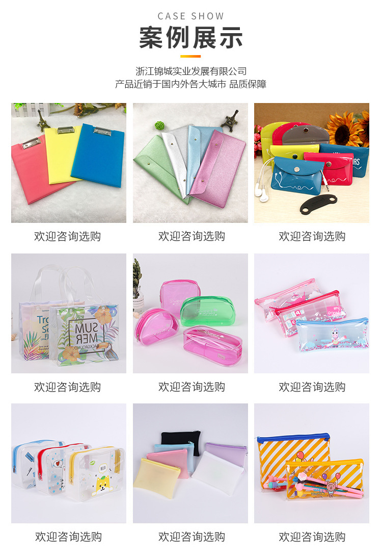 PVC圆筒拉链袋透明软胶环保圆形手表零钱包装袋透明PVC袋定制logo详情2