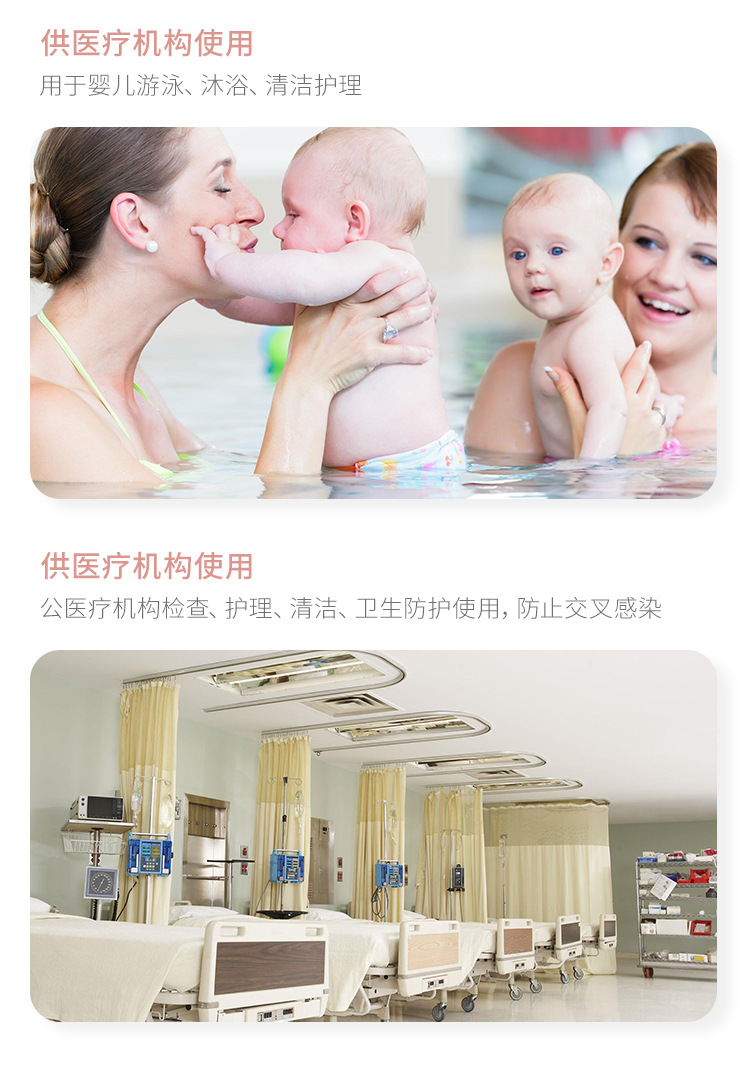 爆款一次性浴巾婴儿消毒浴巾60x100宝宝游泳纯棉毛巾套装洗脸巾详情9