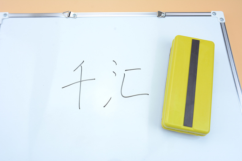 Easy to wipe without leaving marks, large office supplies, magnetic flannel, striped white board erasers, teaching and learning, doodling board erasers pic 17