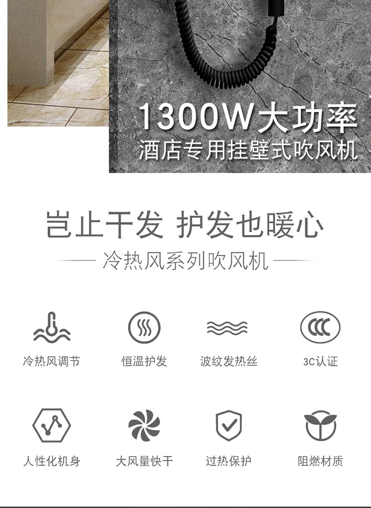 Hotel-specific hair dryer, wall-mounted high-power hair dryer for hotels, baths and homestays, hot and cold hair dryer, air blower pic 2