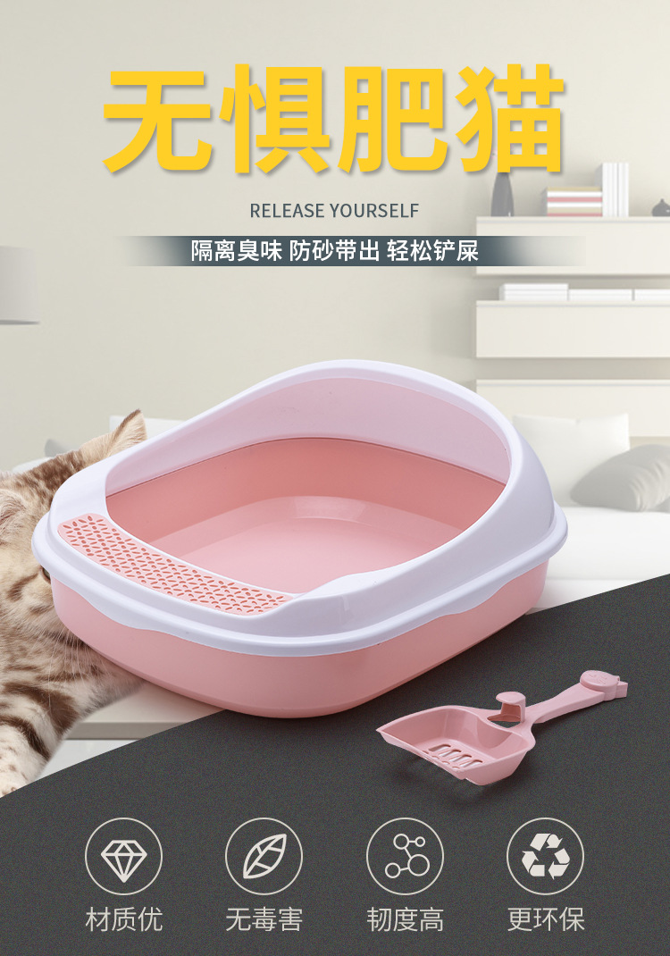 猫厕所高包边二合一式漏沙踏板半封闭式猫砂盆猫咪清洁用品详情1