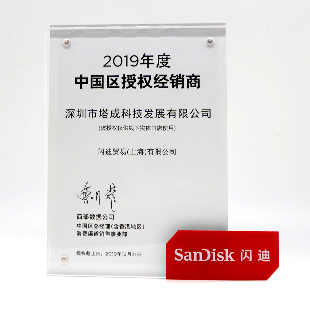 闪迪SanDisk 内存卡4K无人机128G存储卡256g行车记录仪sd卡tf卡详情25