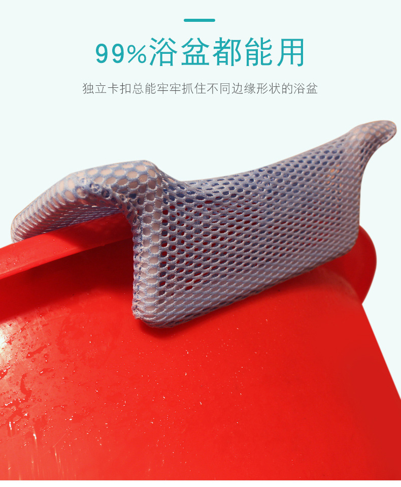 Babybathnet宝宝澡盆浴架婴儿洗澡网架兜浴网沐浴床洗澡架便携婴儿洗澡架婴儿洗澡网宝宝站立洗澡神器详情13