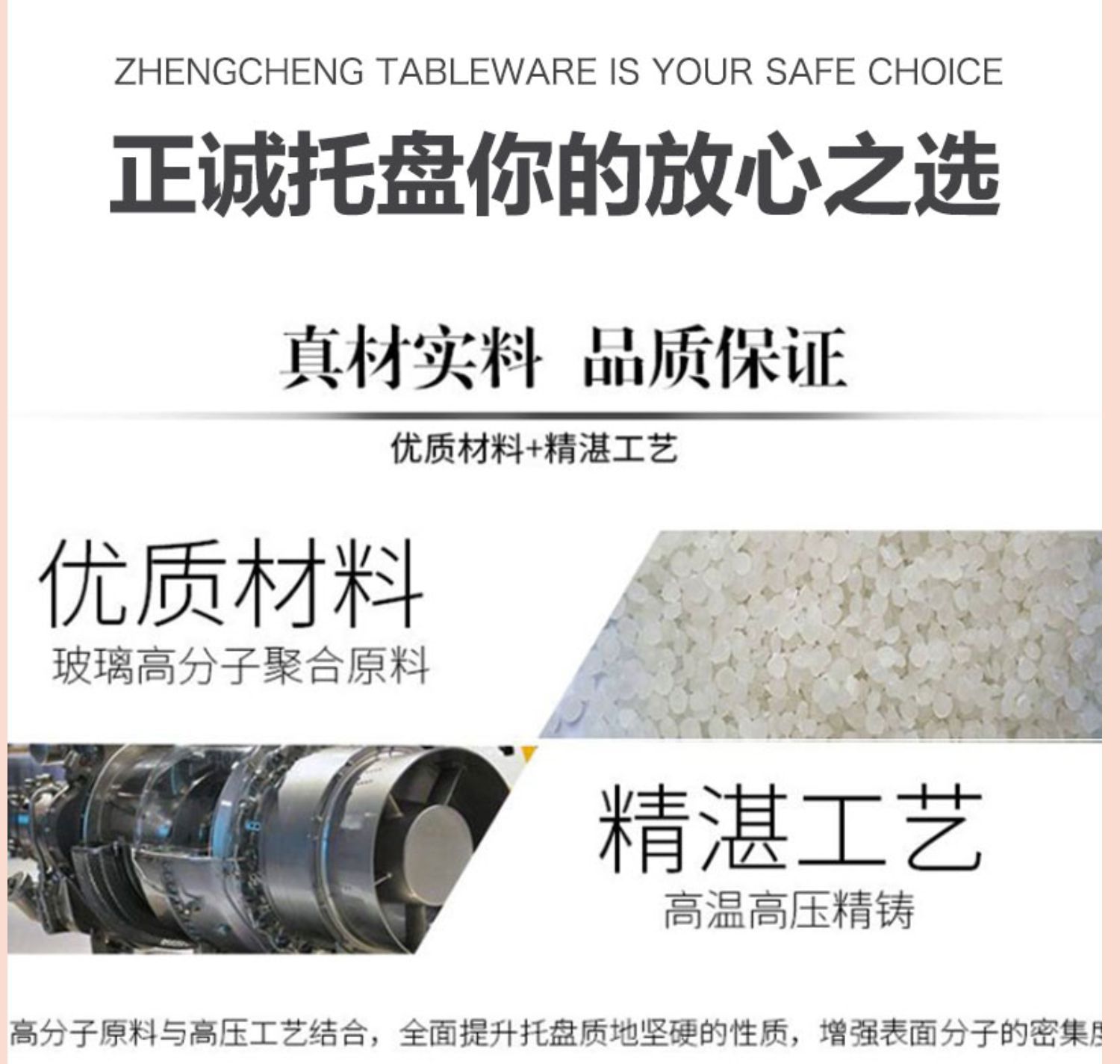 长方形塑料盘子酒店客房木纹防滑茶水杯黑色白色托盘密胺商用批发详情7