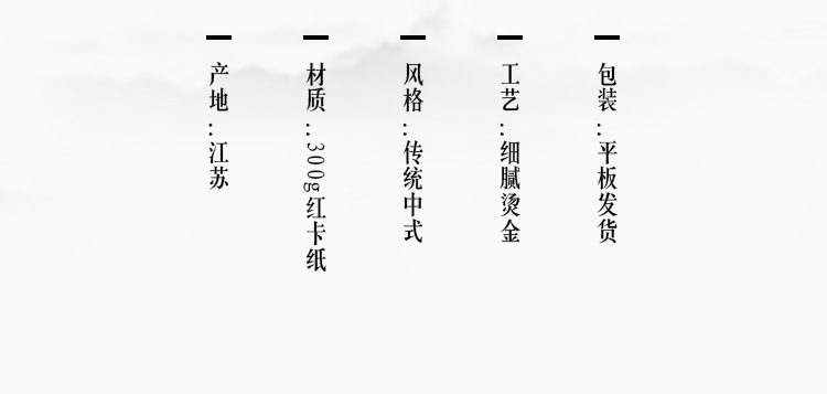 喜糖盒结婚专用高级感中式喜糖盒子空盒婚礼糖盒礼盒包装盒批发详情9