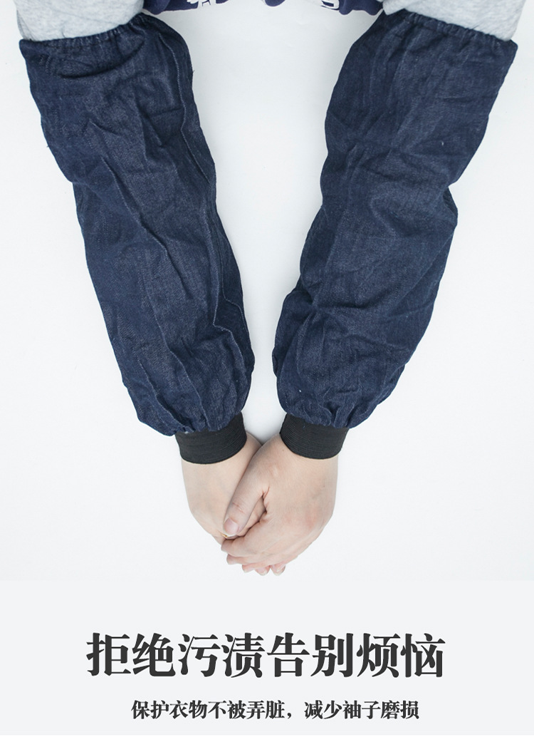 Wear-resistant welded sleeves for both men and women, thickened anti-stain labor protection work sleeves, wholesale printed household aprons, dirt-resistant denim sleeves pic 4