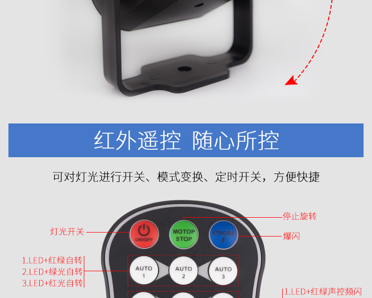 户外图案迷你镭射激光灯ktv派对氛围圣诞蹦迪投影灯七彩舞台灯光详情13