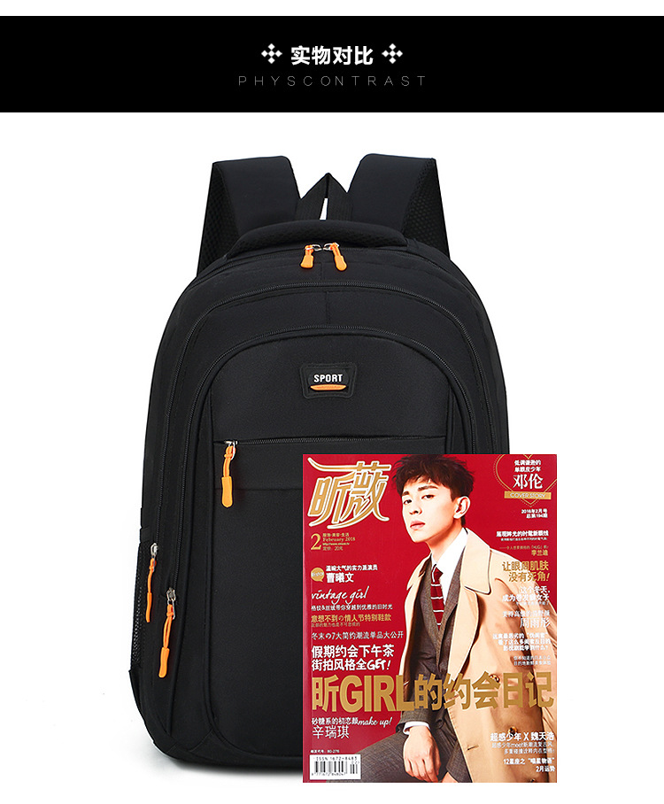 时尚运动双肩包男女潮流学生书包大容量户外旅行商务背包电脑包详情20