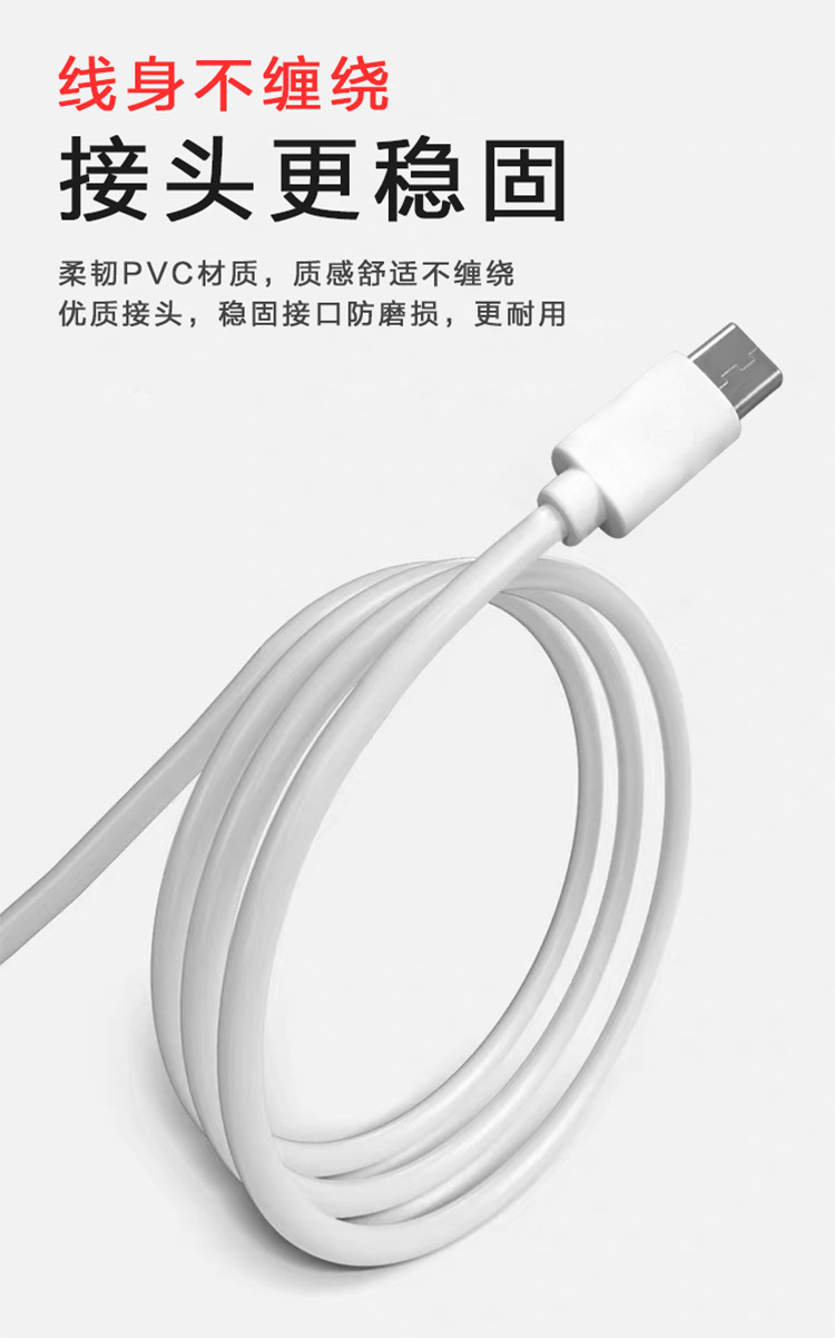Type-c充电线C口过2A适用乐视华为数据线type c数据线环保USB现货详情14