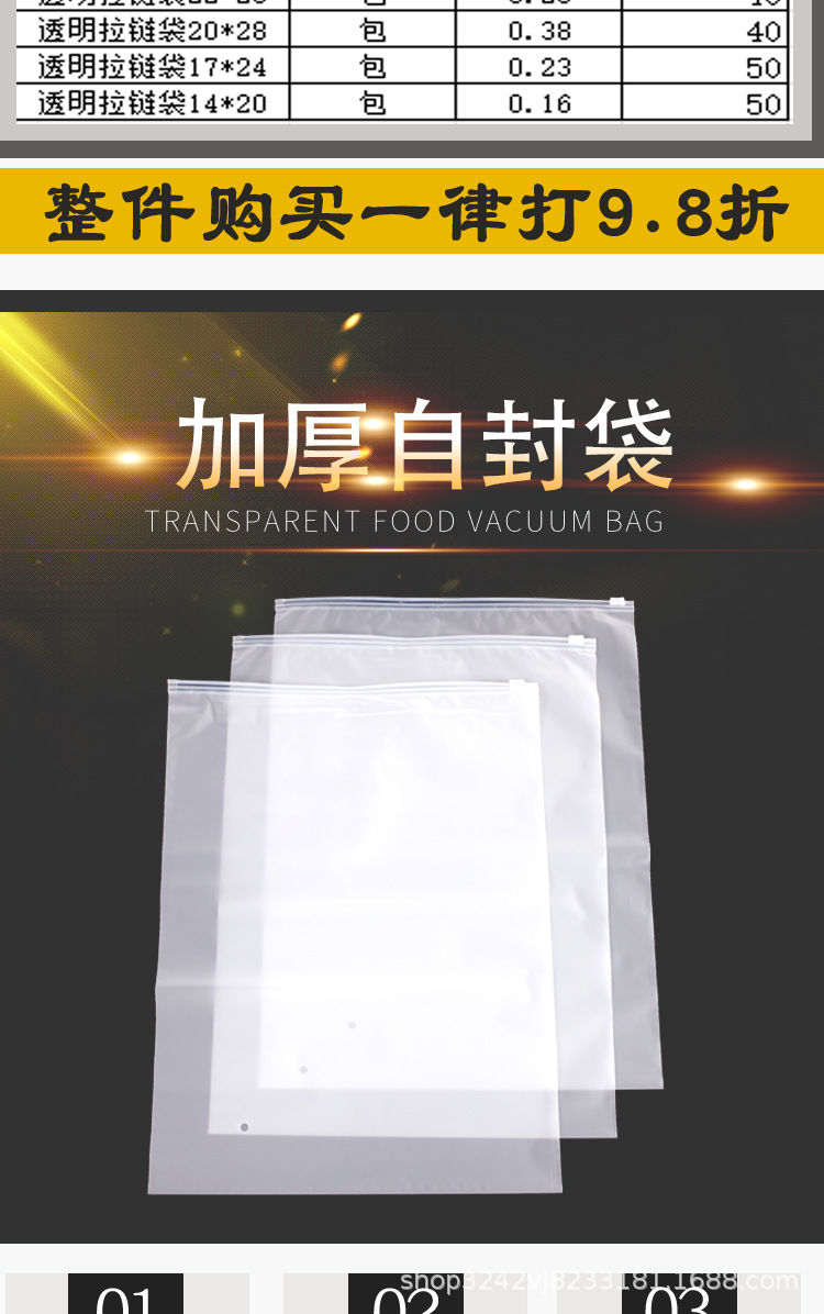 详情_04.jpg