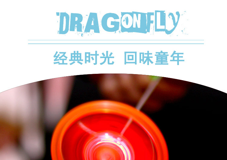 拉线飞轮拉线闪光飞轮闪光陀螺发光陀螺健身发光拉线飞轮详情7