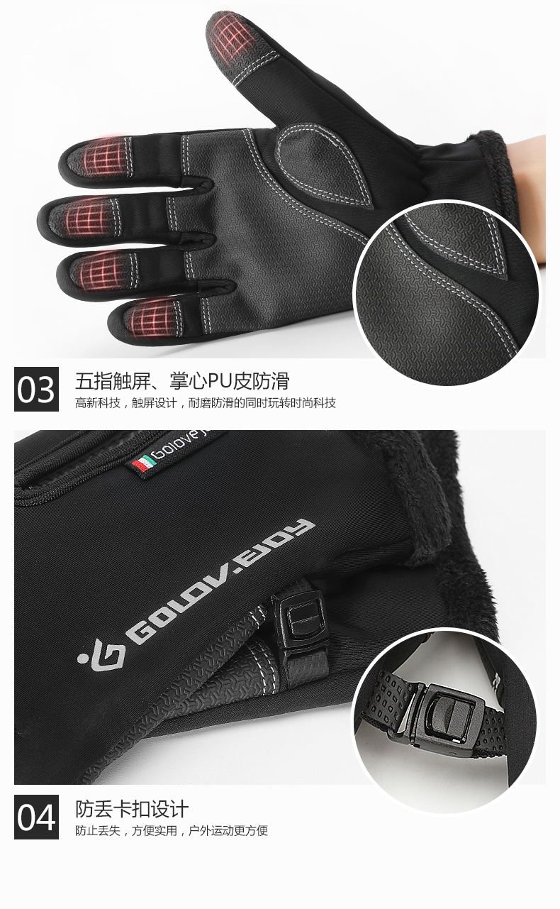 Outdoor waterproof gloves, winter touch screen, windproof and warm for men and women, cycling zipper, sports fleece, mountaineering and skiing DB03 pic 31
