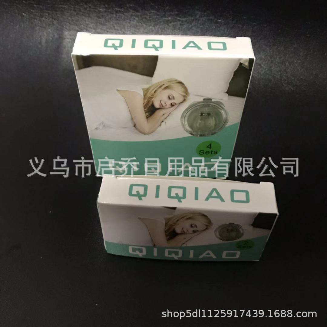 厂家自销 nose clip 止鼾器 防打鼾磁性鼻夹 硅胶止鼾器彩盒包装详情1