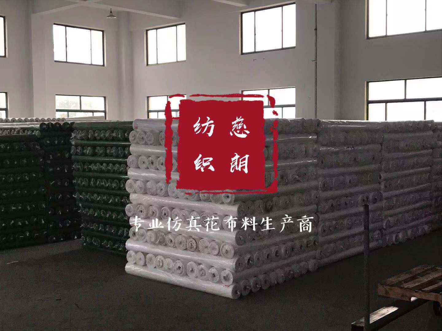 厂家直销丝花布料专业生产商丝布碰布油光磨毛潘治丝印磨毛植绒布详情3