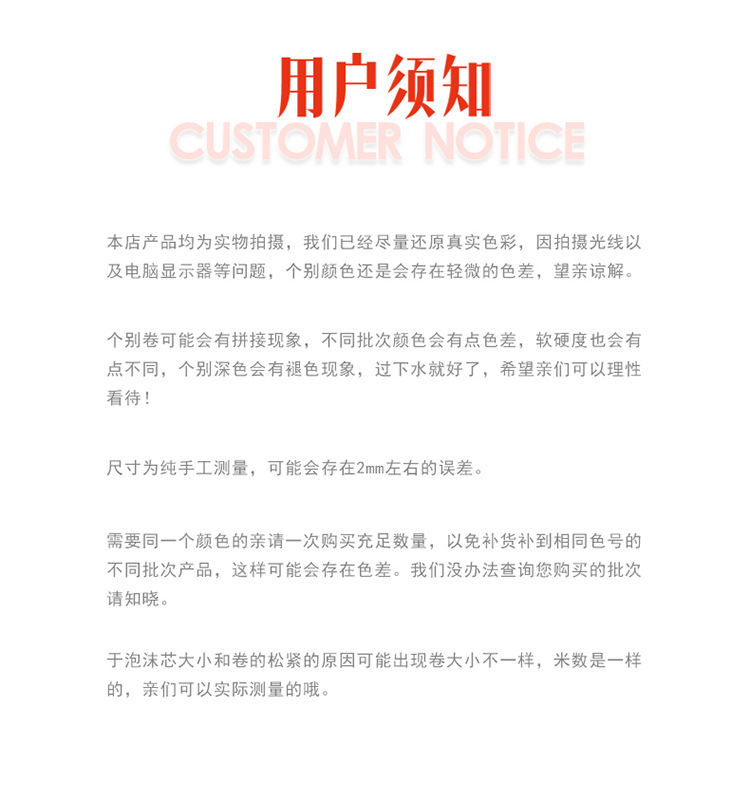 Tianmei Red Ribbon 0.3-5CM red silk ribbon, satin ribbon packaging, colorful ribbon, wedding decoration, DIY polyester material pic 15