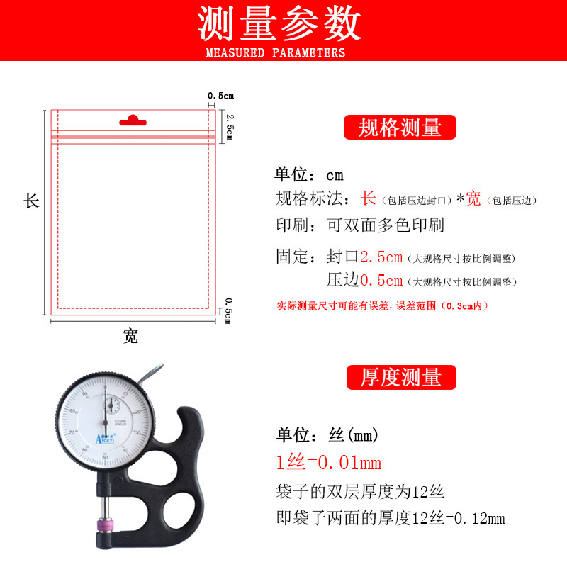 珠光膜阴阳骨袋 自封袋 半透明塑料密封袋 手机壳饰品包装袋批发详情6