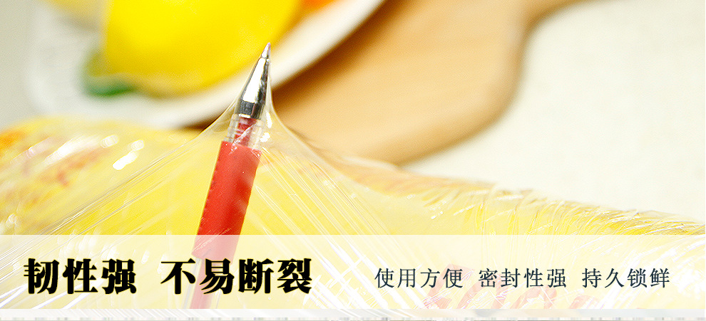 一次性PVC保鲜膜大卷美容院商用超市水果家用食品级一件起批发详情12