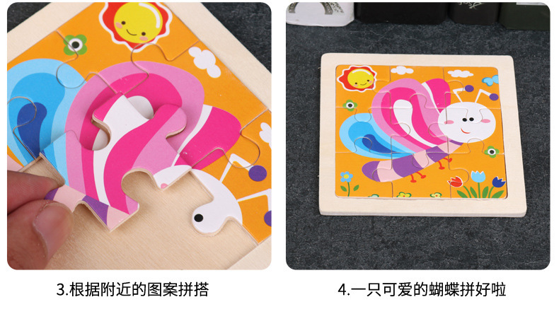 卡通动物主题木质拼图拼板 小号9片婴幼儿早教认知玩具 1-3岁地摊热卖批发款详情7