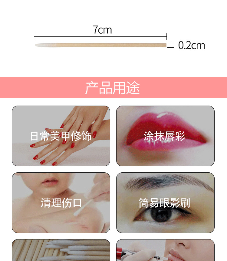 批发嫁接睫毛化妆棉 尖嘴木质棉签纹绣刺绣尖头棉签化妆清洁棉签详情3
