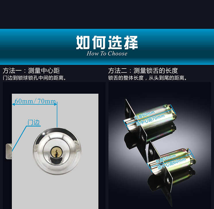 球形锁球形门锁室内卧室房门球锁不锈钢通用木门锁圆锁芯卫生间锁详情4