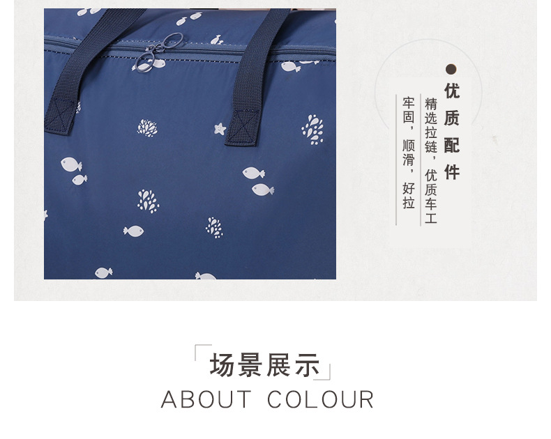 被子收纳袋防潮防水牛津布衣服棉被收纳袋加厚手提行李搬家袋批发详情7