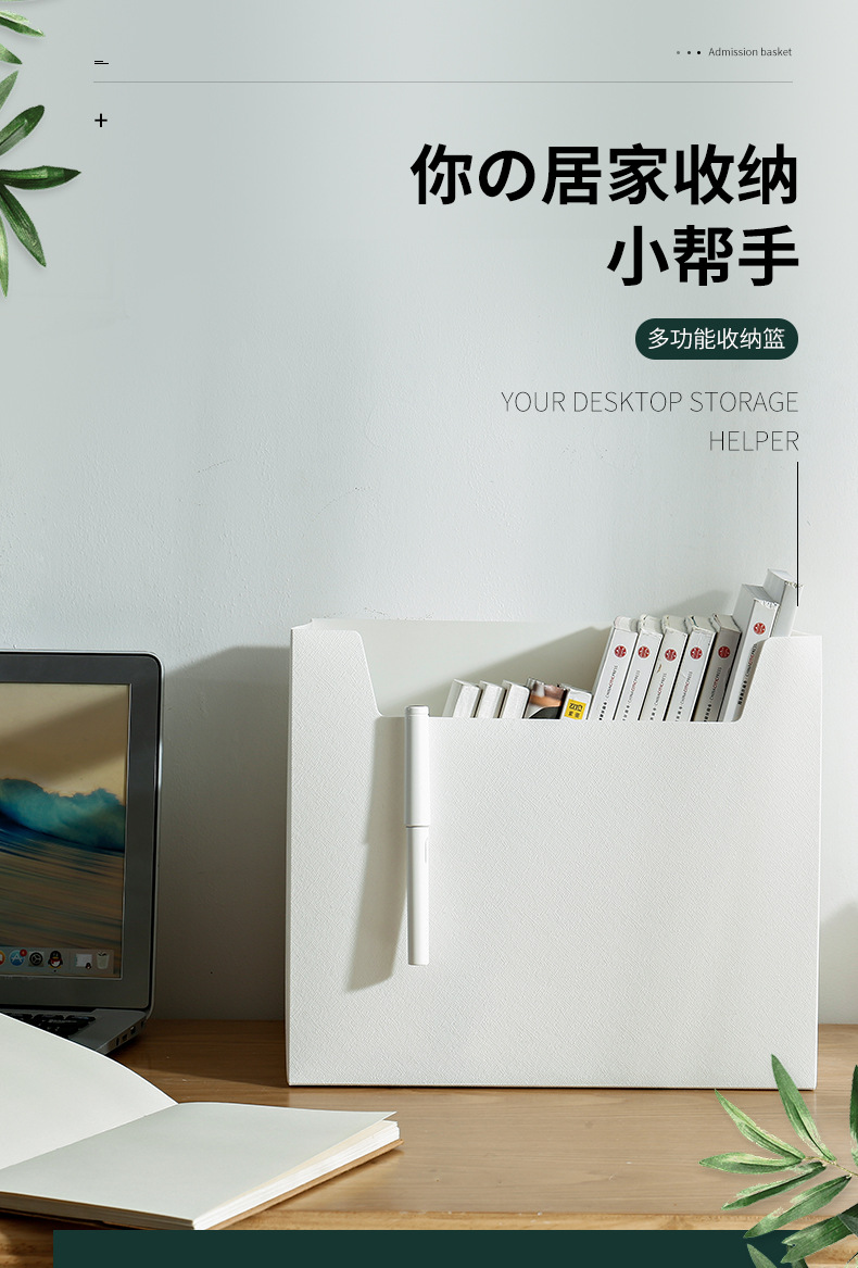 pp faux leather storage box, desktop book and stationery storage basket, storage rack, plastic storage basket, storage can be folded pic 13