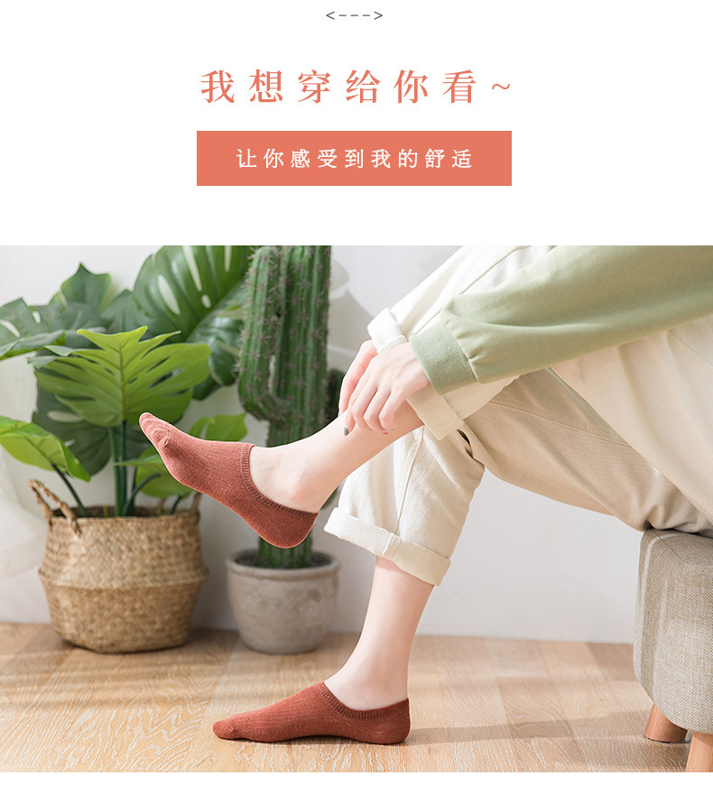 銮苑季短袜子全纯色棉女春夏浅口日系条纹硅胶防滑隐形船袜女批发详情9