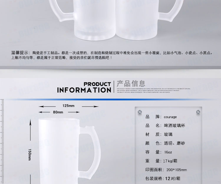 Wholesale of heat transfer printed glass cups 160Z frosted beer mugs, large-coated cups, large-capacity blank water cups and consumables pic 3