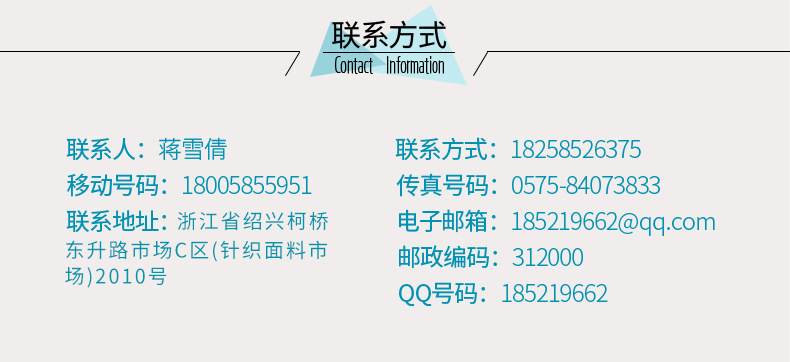 32支仿棉汗布 140g涤纶短纤单面布 全涤汗布包边布里子布宠物服布详情26