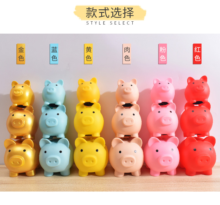 金猪存钱罐创意儿童小礼品储蓄罐广告礼品搪胶儿童小猪存钱罐批发详情8