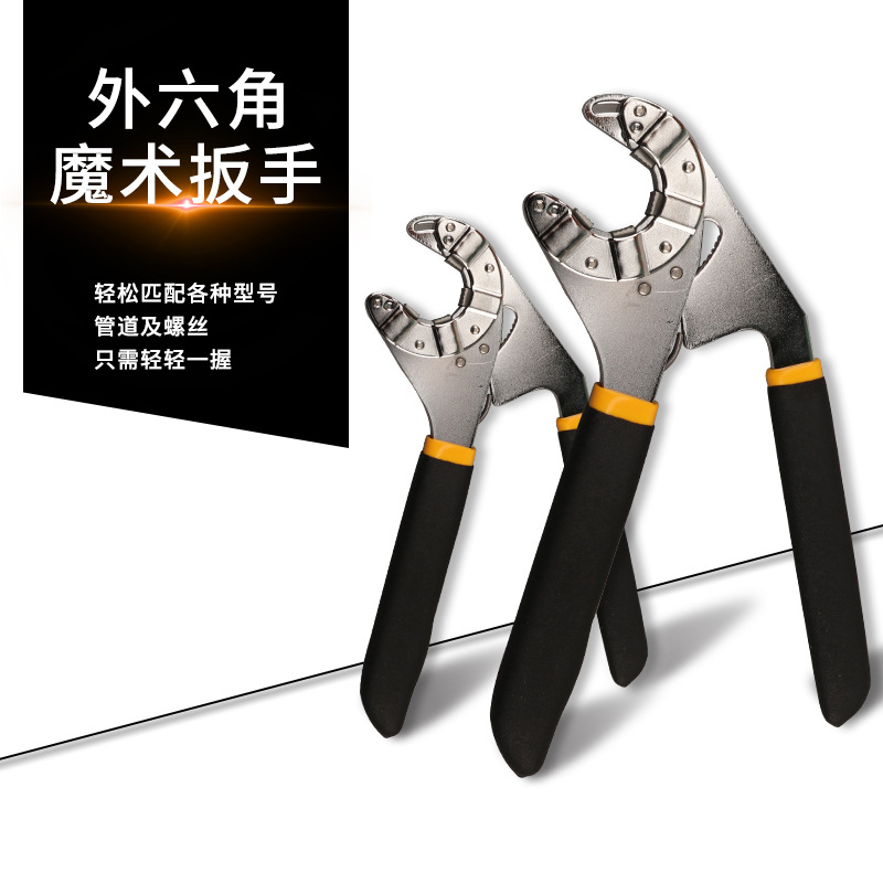 Factory-customized Amazon AliExpress and EBAY hot sale Magic event multi-functional clamping hexagon socket wrench pic 22