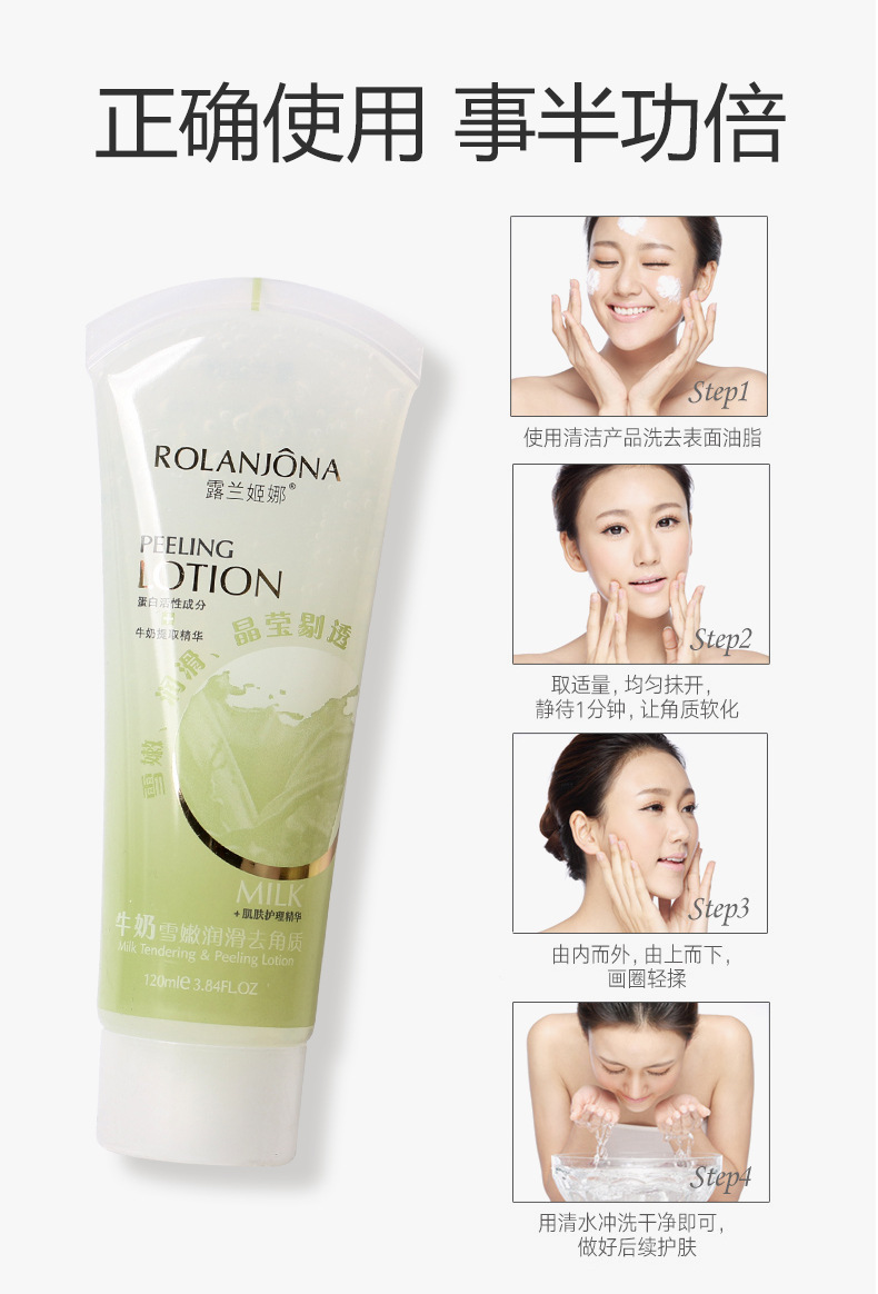 Lulanjina Exfoliating Gel Exfoliating Facial Gel Deeply cleanses, refreshes, moisturizes and hydrates Exfoliating essence pic 24