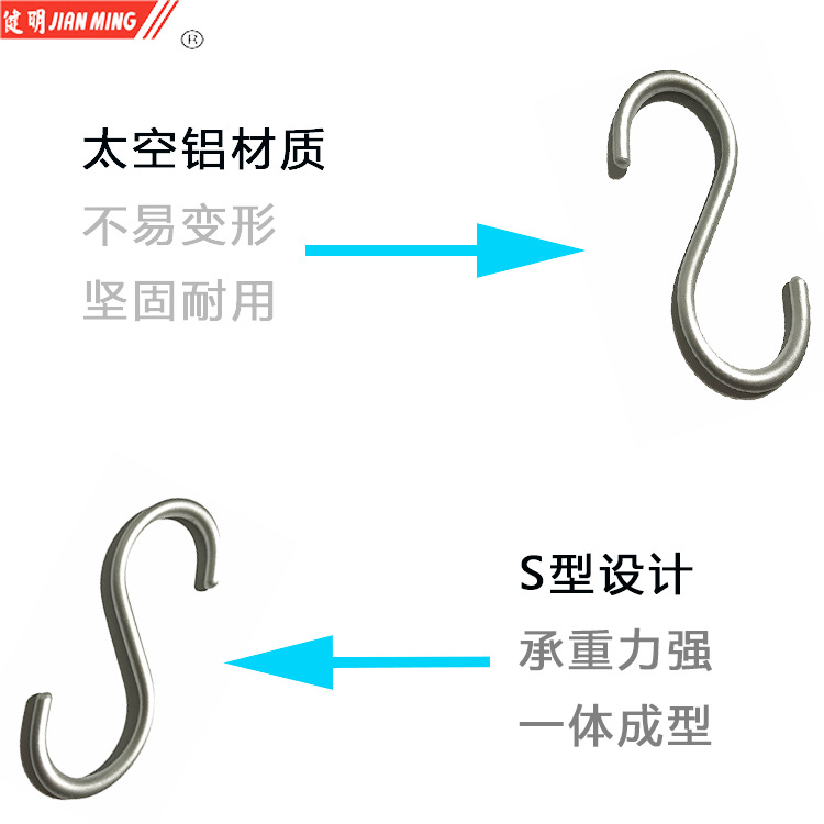 JM8306 Space Aluminum S-shaped hook, multi-functional hook, household daily-use hook, Nail-free anti-rust iron hook pic 7