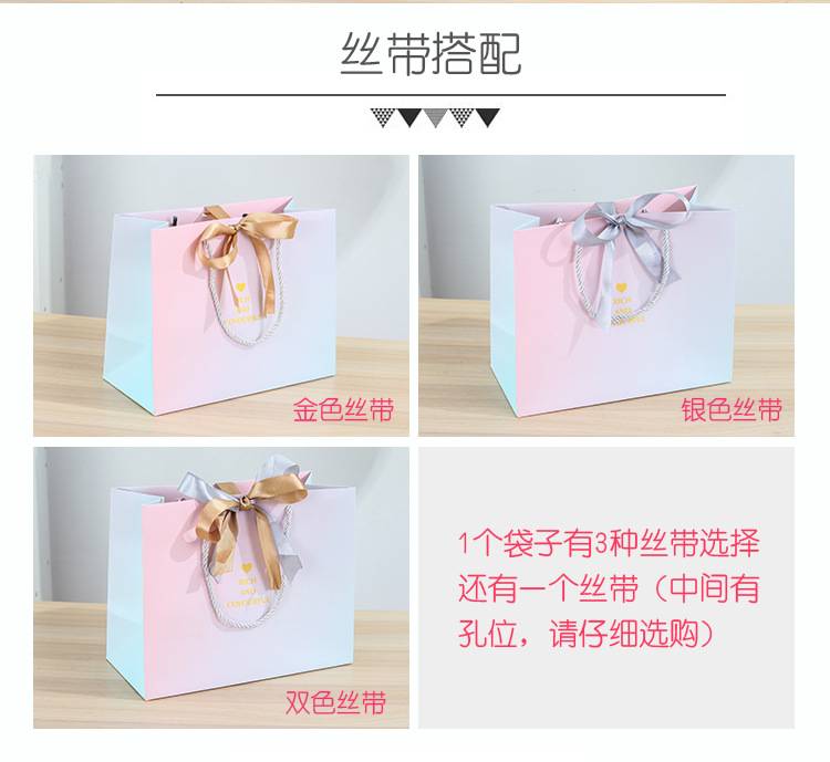New InS-style packaging bags, gradient gift bags, clothing store handbags, paper bags with logo printing, gift bags pic 4