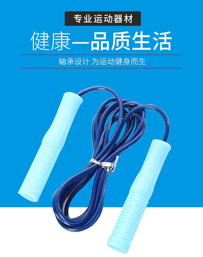空心塑料柄橡胶跳绳糖果色学生运动健身可调节跳绳健身减脂跳绳详情1