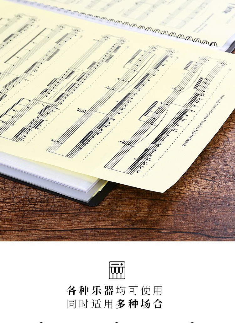 Multi-layered insert folder, transparent A4 sheet music, music score holder, piano score holder, test paper holder, information book, black pic 7