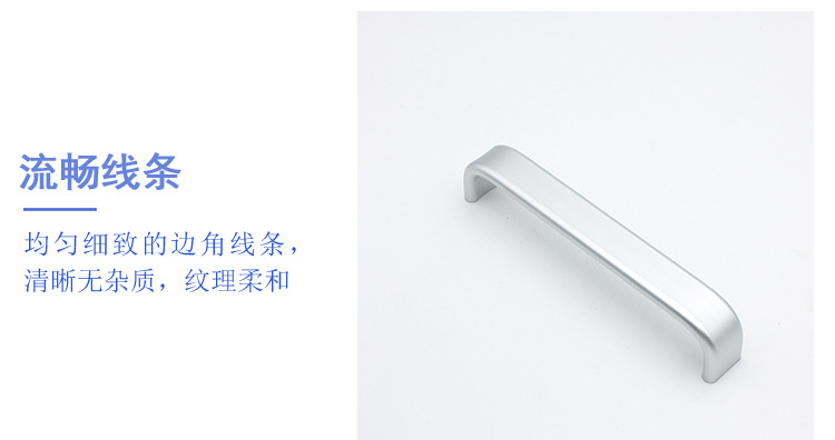 厂家直销太空铝合金拉手橱柜衣柜抽屉实心拉手门把手家具五金配件详情18