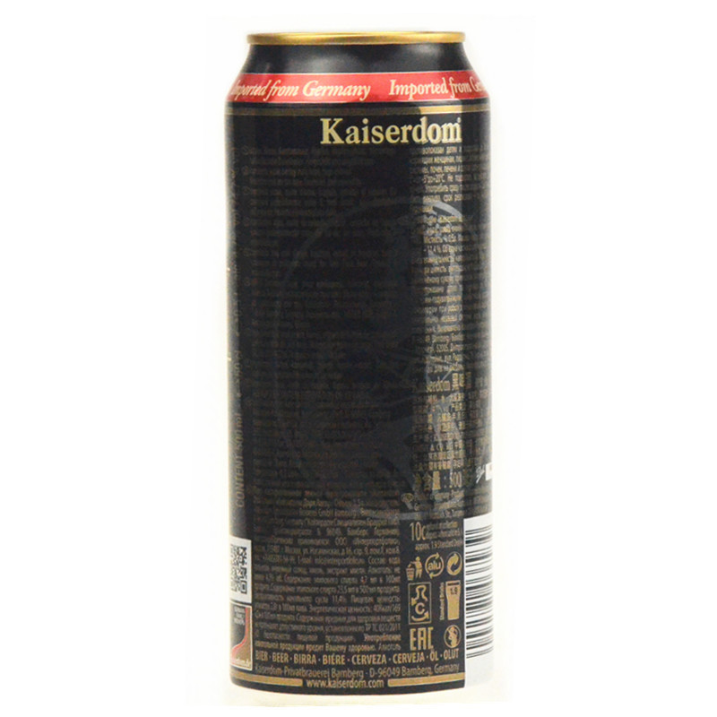 German imported kaiserdom 500ml*24 cans of brewed wheat stout pic 2