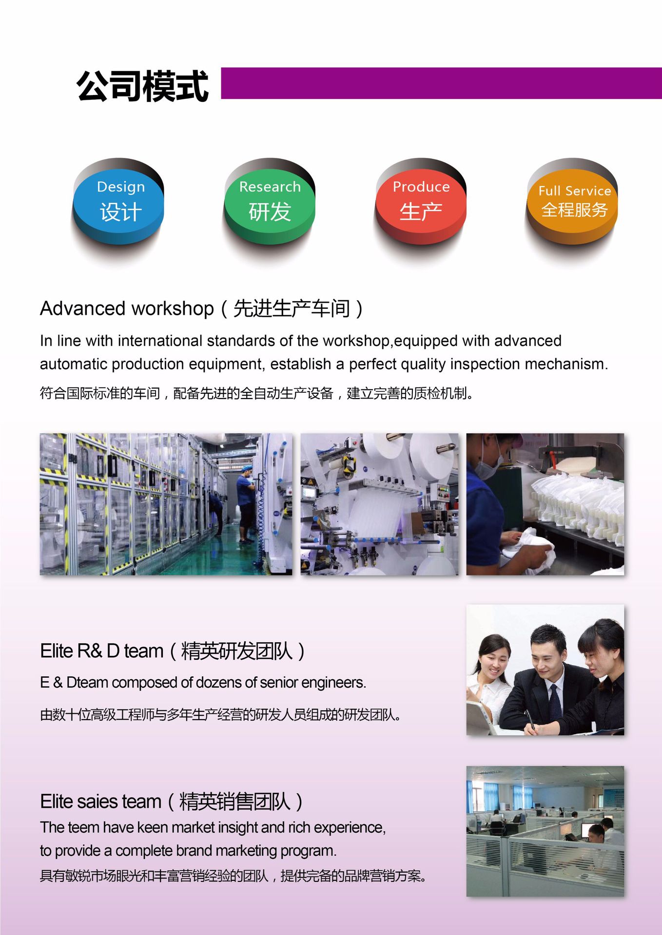 高质量低价格厂家批发宝宝纸尿裤OEM代加工外贸出口详情5