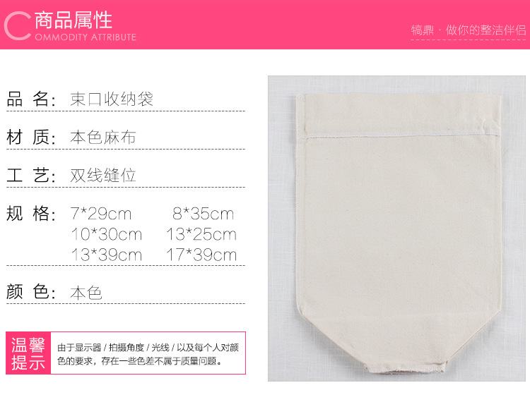 Round-bottom cotton and linen canvas bags, double-strand drawstring mouth tea bags, wine bags, rice packaging bags, and bundle bags in 6 sizes in stock pic 10