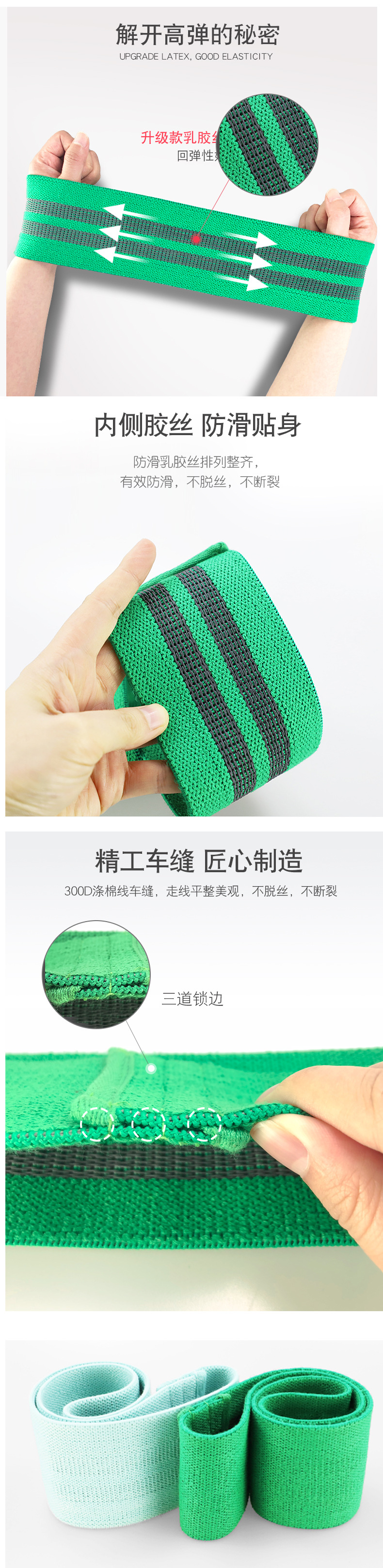 瑜伽阻力带伸展阻力圈可调节美臀圈乳胶防滑弹力翘臀圈深蹲拉力带详情11