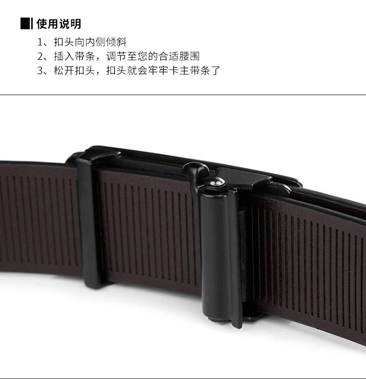 新款男士皮带男真皮内穿无牙自动扣腰带男式百搭牛皮商务裤带批发详情11