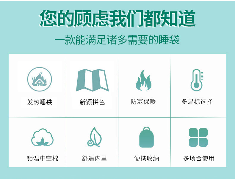 New cross-border envelope-style smart heating cotton sleeping bag, outdoor camping heating sleeping bag, trendy electric heating warm sleeping bag pic 5