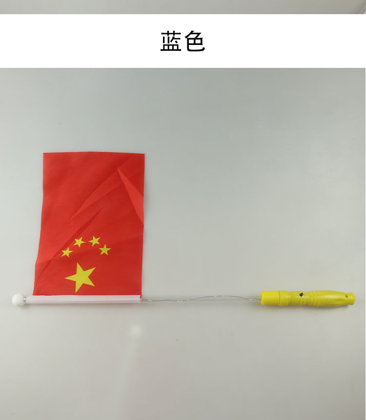 国庆幼儿园典礼球队加油道具手摇国旗小红旗五星红旗发光红旗棒详情12