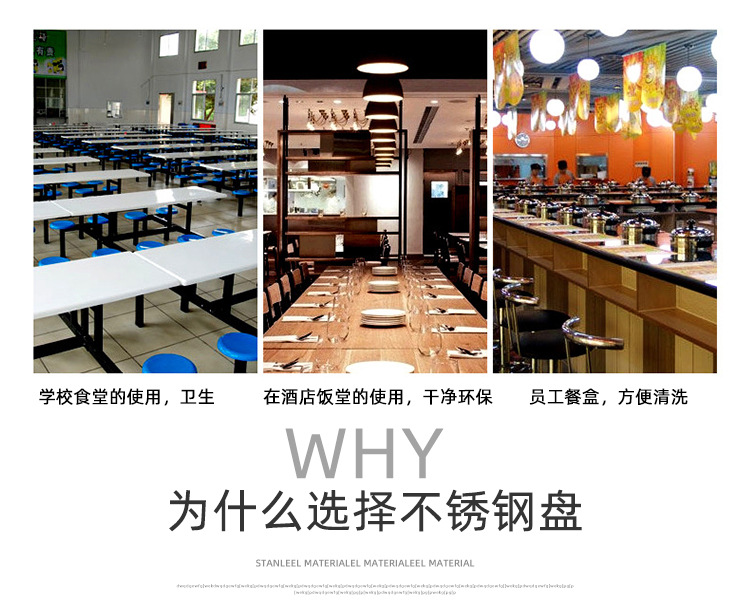 Wholesale stainless steel square plates, thickened rectangular grilled fish trays, barbecue plates, commercial hotel and cafeteria steaming plates, dinner plates pic 40