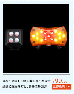 Bicycle taillights led mountain bike night cycling mini warning lights equipped on scooters bicycle taillights pic 2