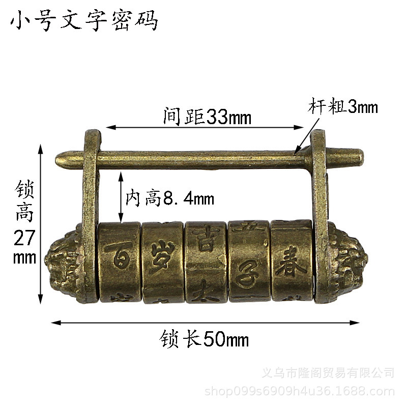 枫清轩复古锁装饰锁具锁扣首饰盒锁中式盒子挂锁明清锁合金仿古锁详情6