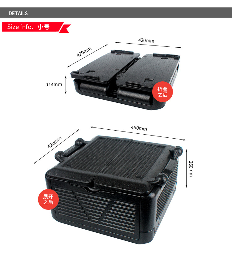 Export portable folding insulated box, outdoor picnic 60L large capacity storage box, food constant temperature box, car refrigerator pic 20