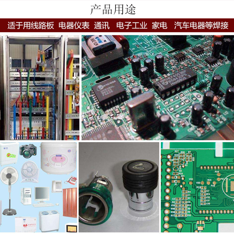 Foreign trade export solder wire, solder wire, no-clean solder wire, water-soluble solder wire, flux welding pic 7